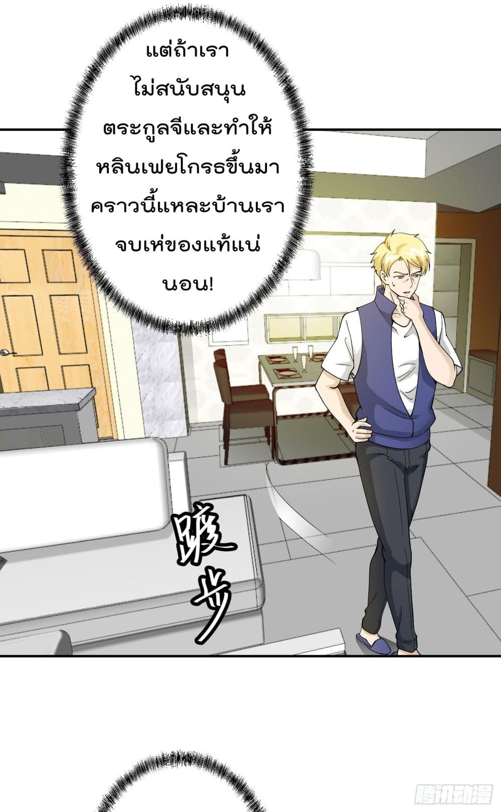 อ่านมังงะ การ์ตูน